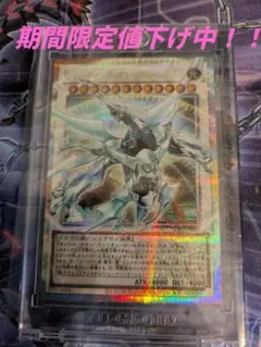 スターダストドラゴンーヴィクテムサンクチュアリ＋シューティング
