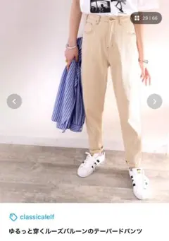 クラシカルエルフ　ゆるっと穿くルーズバルーンのテーパードパンツ　M