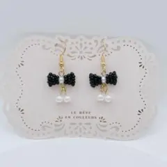 黒 ブラック リボン × パール ビーズ ピアス 韓国 大人 クール