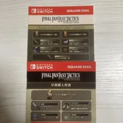 コード未使用・美品　FINAL FANTASY TACTICS　スイッチ FFT
