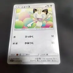 2026年最新】ポケモンナイスカードの人気アイテム - メルカリ