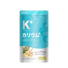 R.様 リクエスト 2点 まとめ商品