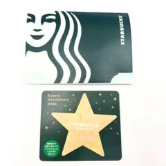 スターバックスカード リワード5周年2023 星型 ピン未削り 台紙付 限定