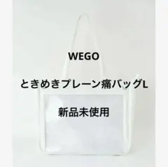 山田一郎 痛バ WEGO Lサイズ 2025年最新】痛バッグ wego lの人気アイテム - メルカリ