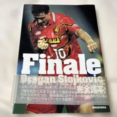 2026年最新】ストイコビッチの人気アイテム - メルカリ