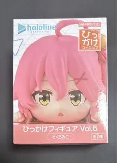 ホロライブ ひっかけフィギュア さくらみこ