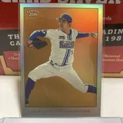 TOPPS 206 東克樹 横浜DeNAベイスターズ 91/99