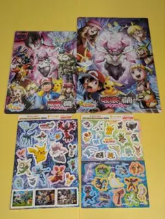【ポケモン】非売品2014ポケモン スタンプラリーセット