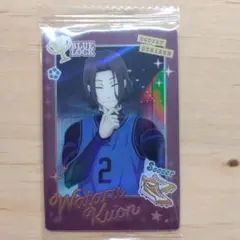 ブルーロック　ウエハースカード　久遠渉