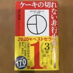 Item thumbnail for item 60935222-877e-40b4-8926-cb2226026861