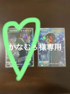 【かなむぅ様専用】マークさん　クリスマス　トレカ