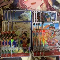 ワンピースカード　赤黒コビーデッキパーツセット