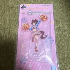 一番くじ ウマ娘 プリティーダービー 12弾 D賞 アクスタ ナイスネイチャ