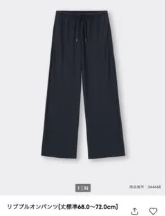 GU リブプルオンパンツ M ブラック