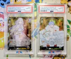 世界最速 PSA10 連番 あなただけを想う エミリア レム SEC Re:ゼロ