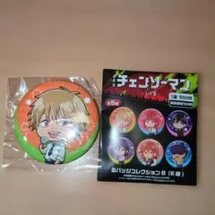 チェンソーマン 缶バッジ 全6種