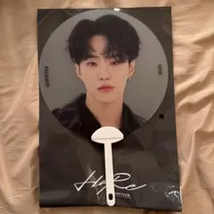 SEVENTEEN HARE スケルトンうちわ ホシ