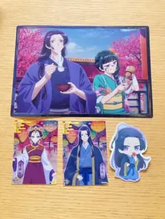 薬屋のひとりごと 特典カードセットのサムネイル