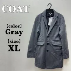 セール　メンズ　コート　ジャケット　XL　グレー　チェスターコート　36302