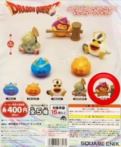 ドラゴンクエスト メダパニでこんらん！モンスターフィギュア　おおきづち