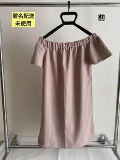 【夏・初秋】H&M ミニワンピース オフショルダー/チュニック/ピンクページュ