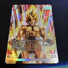 ドラゴンボール カード フュージョンワールド 孫悟空 SR パラレル 赤