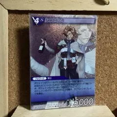 2026年最新】ユニオンアリーナ ガウェインの人気アイテム - メルカリ