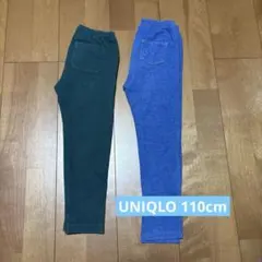 UNIQLO レギンス　まとめ売り　110cm