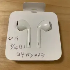 新品未使用　iPhone　イヤホン