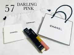 CHANEL ルージュ デュオ ウルトラ トゥニュ 57 ダーリンピンク