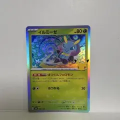 イルミーゼ MEGA 拡張パック CELEBRATION キラ 004/103