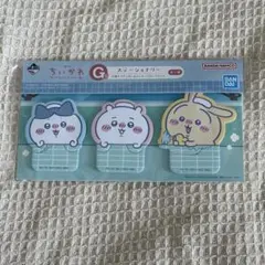 ちいかわ 1番くじ G賞 ステーショナリー