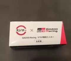 スシロー×GAZOO Racing コラボ限定ミニカー GR YARISのサムネイル
