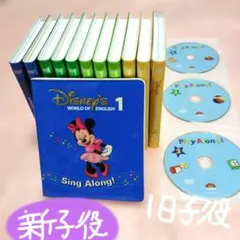 新子役✨ DWE シングアロング プレイアロング DVD ディズニー英語システム