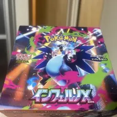 ポケモンカードゲーム インフェルノX BOX シュリンクなし