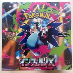 2025年最新】インフェルノX BOXの人気アイテム - メルカリ