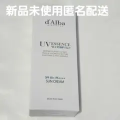新品未使用　ダルバ　ウォータフルエッセンスサンクリーム　日焼け止め
