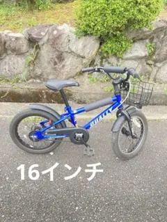 ASAHI DRIDE 子供用自転車 ブルー 20型（20インチ）錦糸町現地渡し