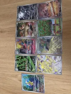 ARセット