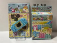 すみっコぐらし　まとめ売り