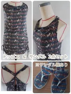 Hysteric Glamour 00s ノースリーブ & サンダル 2点セット