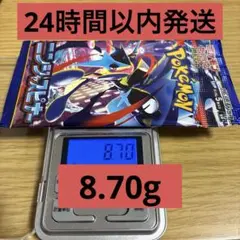 2026年最新】ニンジャスピナー BOXの人気アイテム - メルカリ
