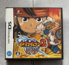 イナズマイレブン2 脅威の侵略者ファイア DS 中古品