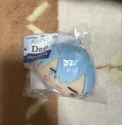 葬送のフリーレン　エニマイくじD賞　ヒンメル　マスコット