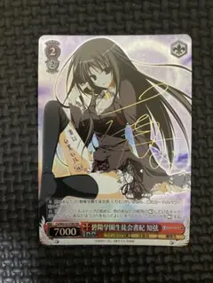 ヴァイスシュヴァルツロゼ 軍神 謙信 PR+ - メルカリ