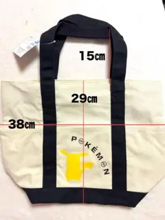 ポケモン ピカチュウ トートバッグ新品未使用