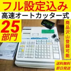カシオレジスター TE-400 フル設定無料 PC連携売上管理 890888 - メルカリ