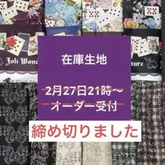 ジョリーフルール　ハンドメイド