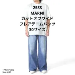 2026年最新】MARNI メンズ デニム・ジーンズの人気アイテム - メルカリ