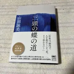 2025年最新】サイン本の人気アイテム - メルカリ